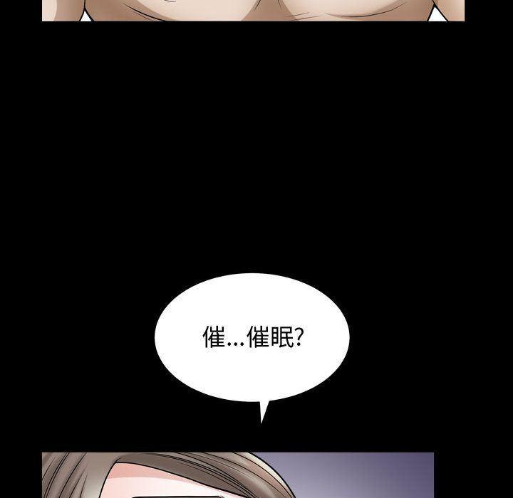 污污污的韩国漫画全集韩漫全集-第16话无删减无遮挡章节图片 