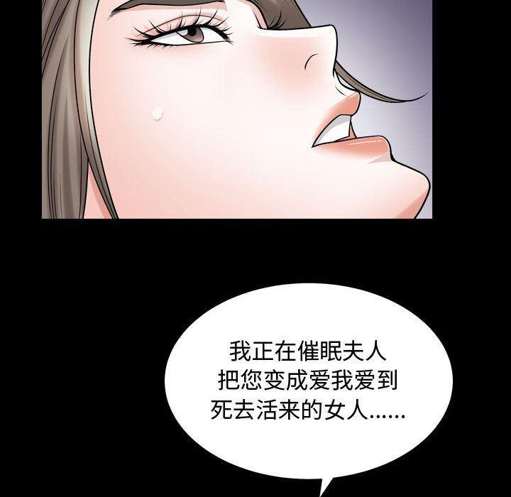 污污污的韩国漫画全集韩漫全集-第16话无删减无遮挡章节图片 