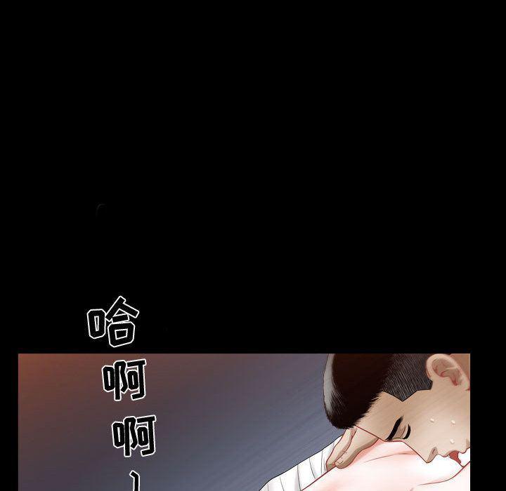 污污污的韩国漫画全集韩漫全集-第16话无删减无遮挡章节图片 