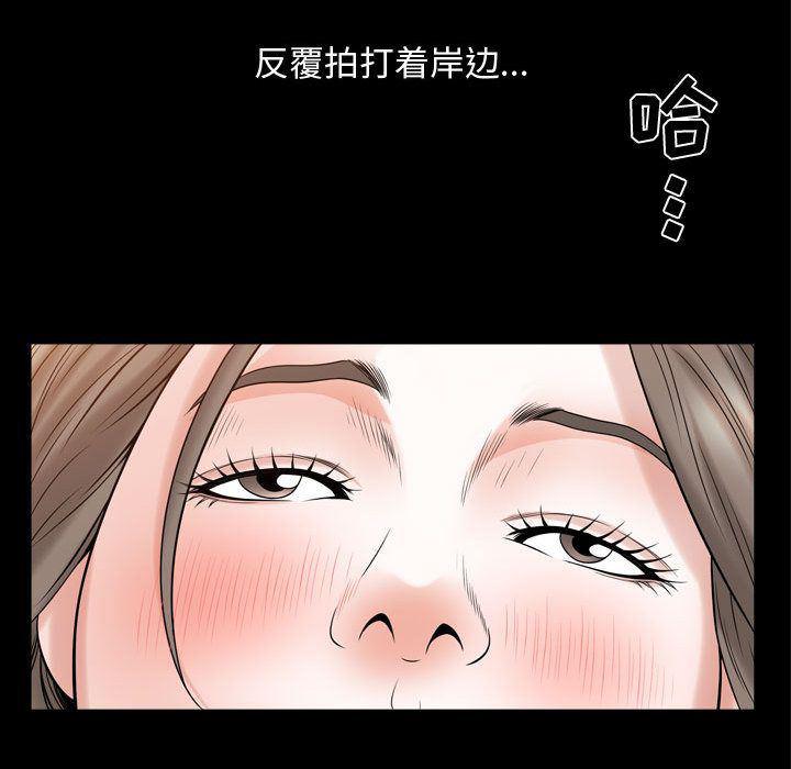 污污污的韩国漫画全集韩漫全集-第16话无删减无遮挡章节图片 