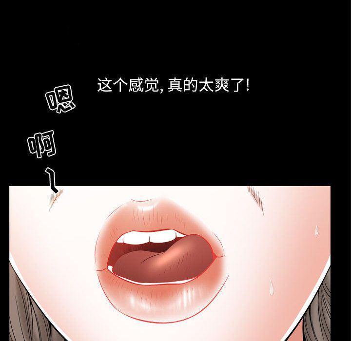 污污污的韩国漫画全集韩漫全集-第16话无删减无遮挡章节图片 