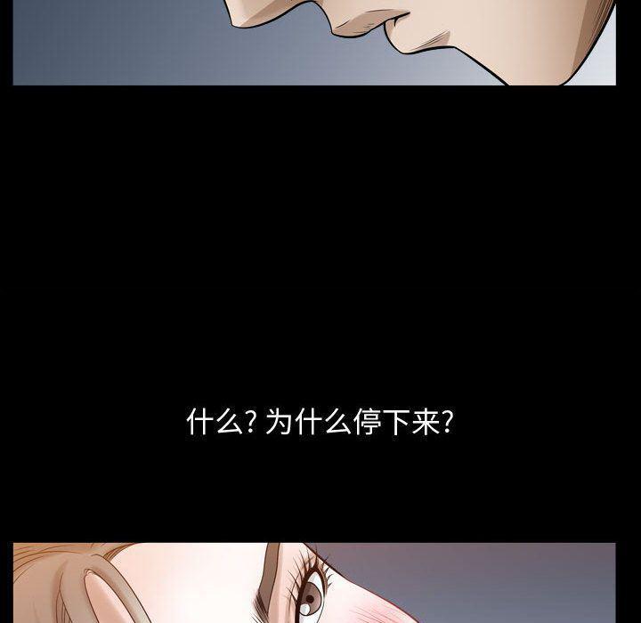 污污污的韩国漫画全集韩漫全集-第16话无删减无遮挡章节图片 