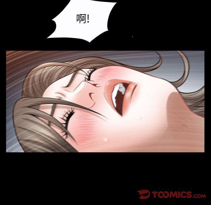 污污污的韩国漫画全集韩漫全集-第16话无删减无遮挡章节图片 