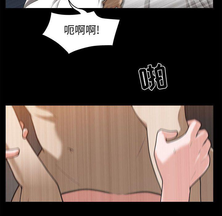 污污污的韩国漫画全集韩漫全集-第17话无删减无遮挡章节图片 