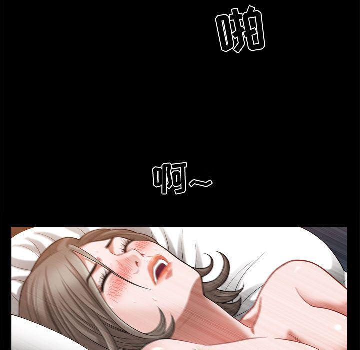 污污污的韩国漫画全集韩漫全集-第17话无删减无遮挡章节图片 