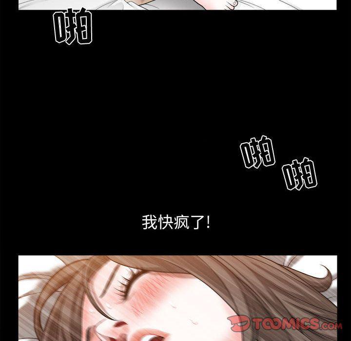 污污污的韩国漫画全集韩漫全集-第17话无删减无遮挡章节图片 