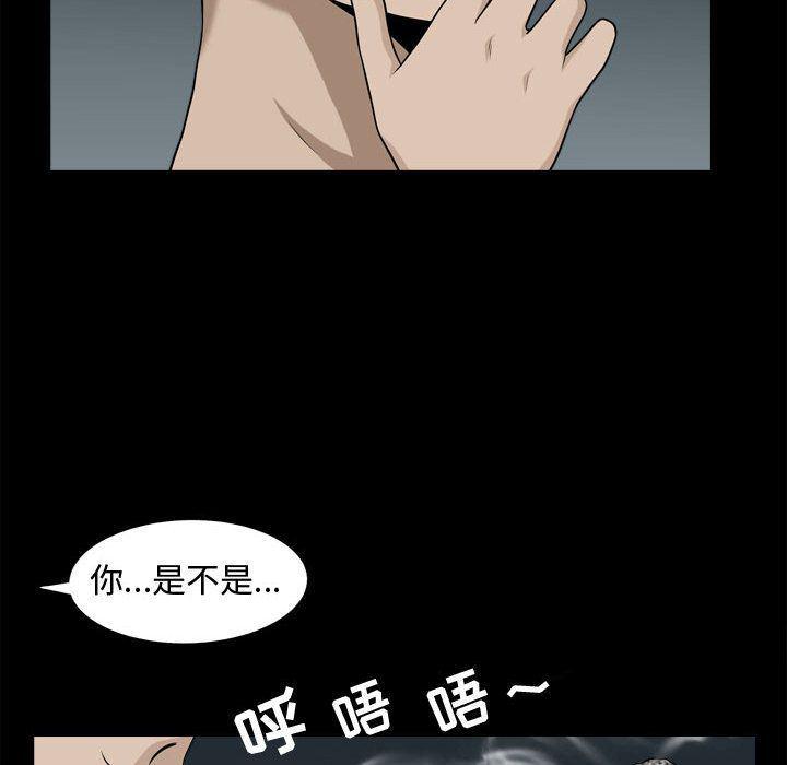 污污污的韩国漫画全集韩漫全集-第17话无删减无遮挡章节图片 