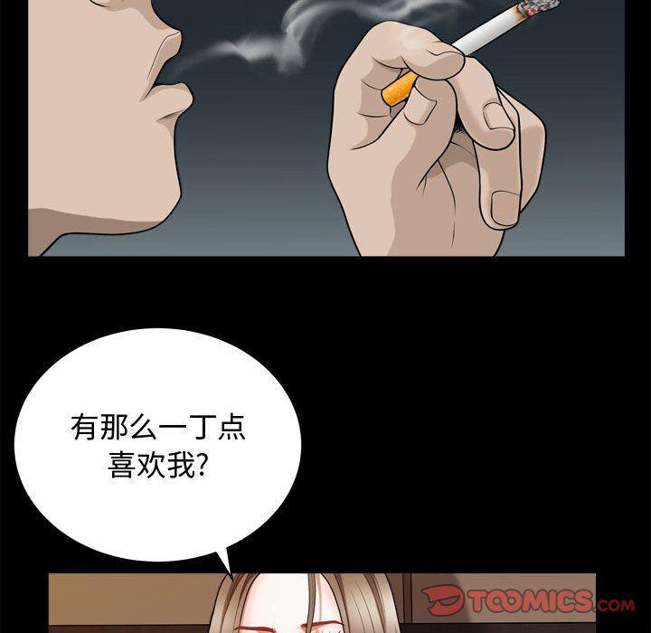 污污污的韩国漫画全集韩漫全集-第17话无删减无遮挡章节图片 