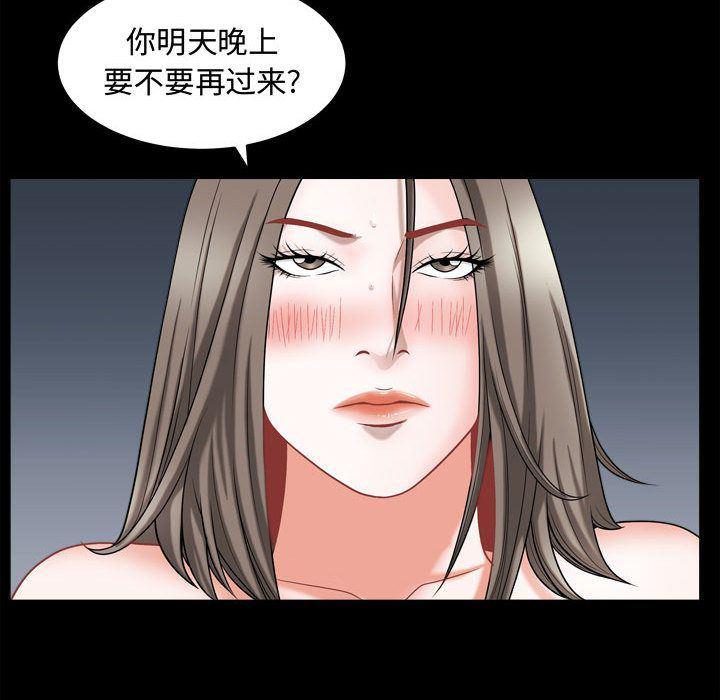 污污污的韩国漫画全集韩漫全集-第17话无删减无遮挡章节图片 