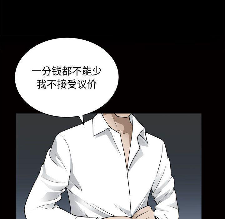 污污污的韩国漫画全集韩漫全集-第17话无删减无遮挡章节图片 