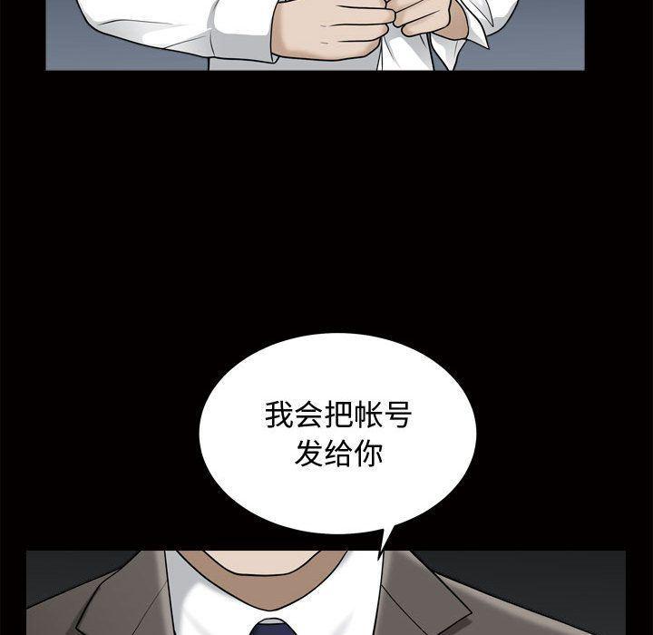 污污污的韩国漫画全集韩漫全集-第17话无删减无遮挡章节图片 