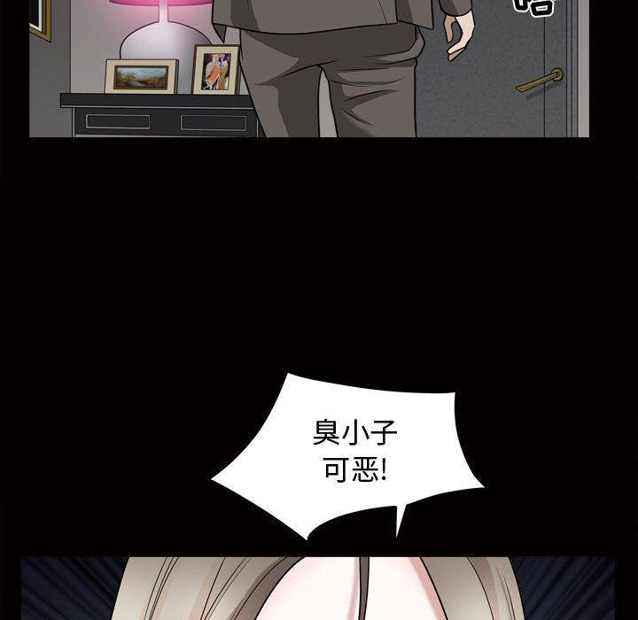 污污污的韩国漫画全集韩漫全集-第17话无删减无遮挡章节图片 