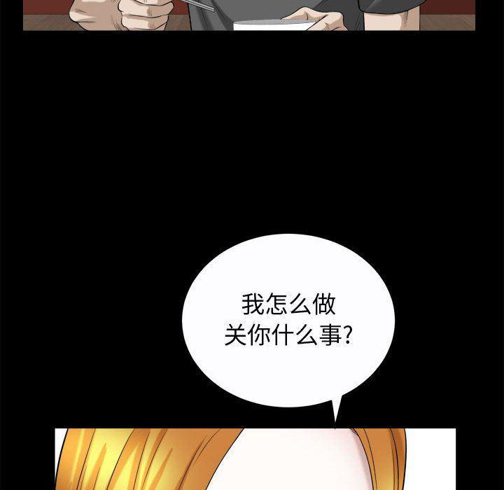 污污污的韩国漫画全集韩漫全集-第17话无删减无遮挡章节图片 