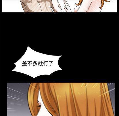 污污污的韩国漫画全集韩漫全集-第18话无删减无遮挡章节图片 