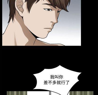 污污污的韩国漫画全集韩漫全集-第18话无删减无遮挡章节图片 