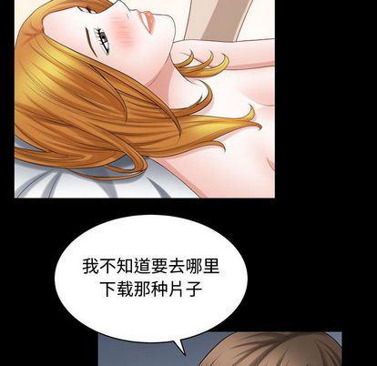 污污污的韩国漫画全集韩漫全集-第18话无删减无遮挡章节图片 