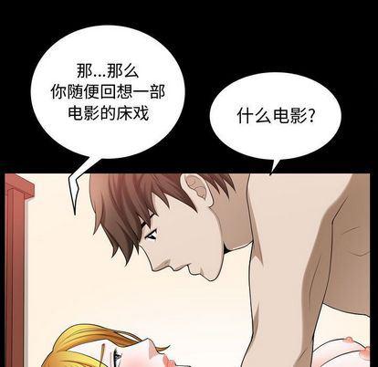 污污污的韩国漫画全集韩漫全集-第18话无删减无遮挡章节图片 