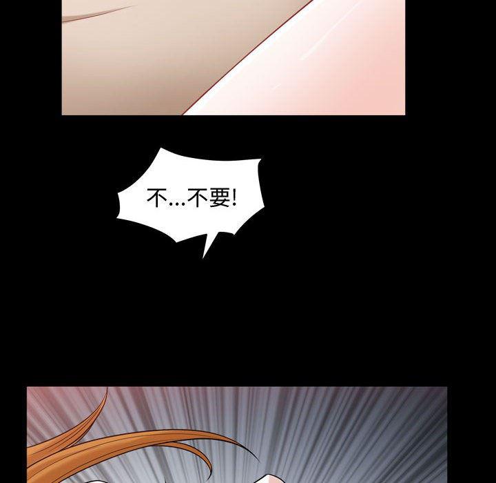 污污污的韩国漫画全集韩漫全集-第19话无删减无遮挡章节图片 