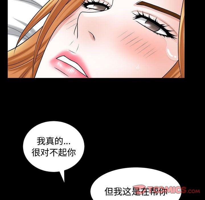 污污污的韩国漫画全集韩漫全集-第19话无删减无遮挡章节图片 