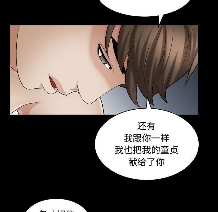 污污污的韩国漫画全集韩漫全集-第19话无删减无遮挡章节图片 