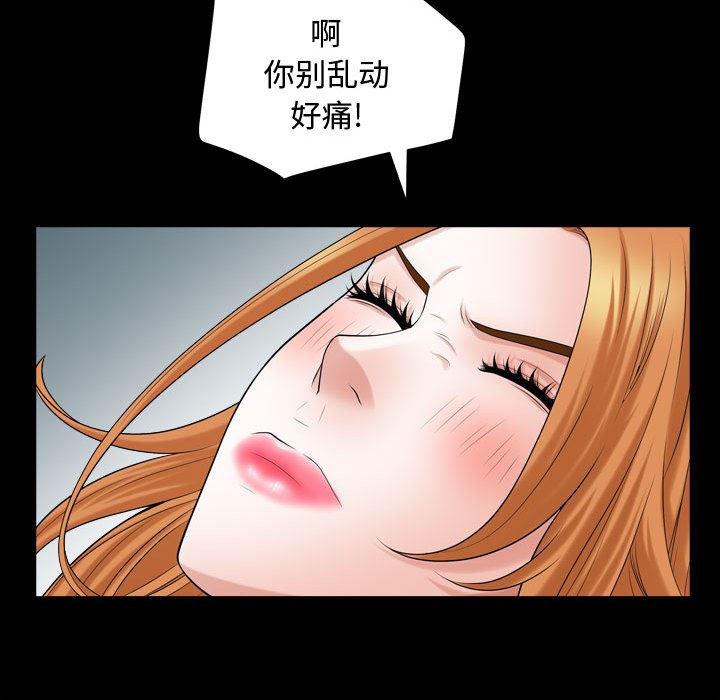 污污污的韩国漫画全集韩漫全集-第19话无删减无遮挡章节图片 