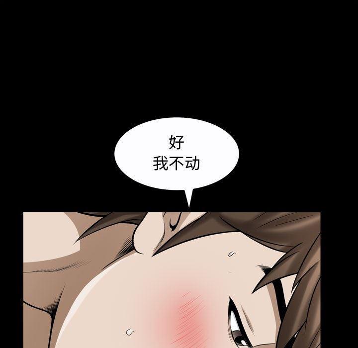 污污污的韩国漫画全集韩漫全集-第19话无删减无遮挡章节图片 