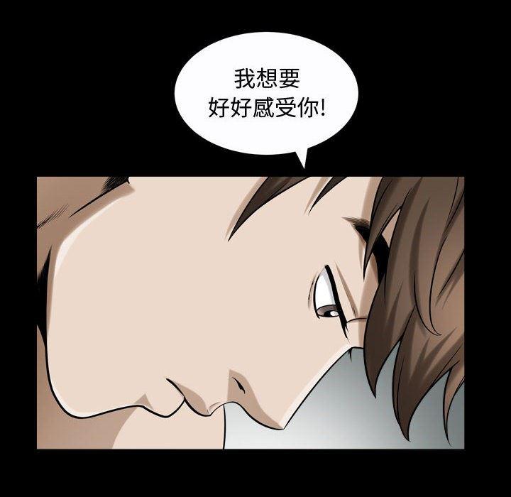 污污污的韩国漫画全集韩漫全集-第19话无删减无遮挡章节图片 