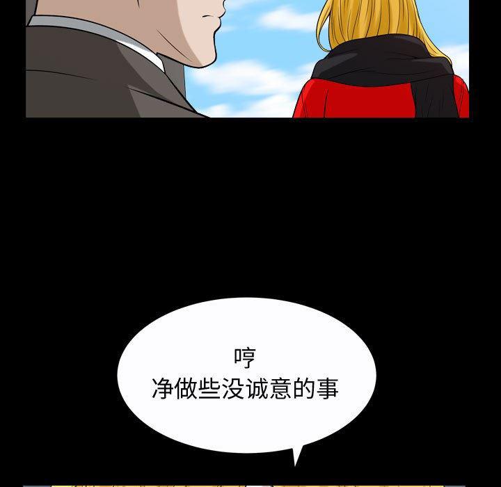 污污污的韩国漫画全集韩漫全集-第19话无删减无遮挡章节图片 