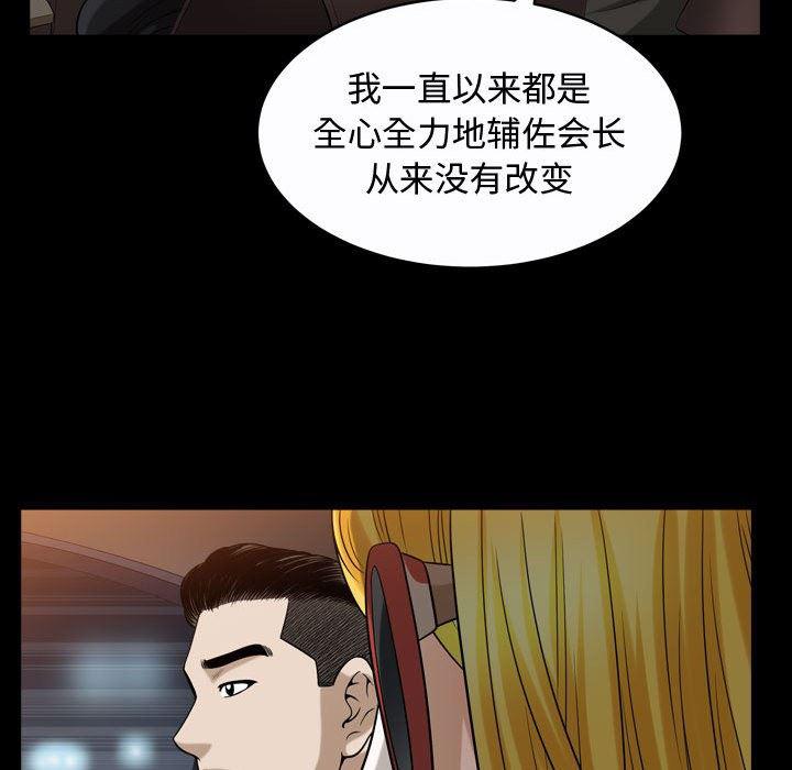 污污污的韩国漫画全集韩漫全集-第19话无删减无遮挡章节图片 