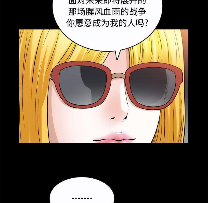 污污污的韩国漫画全集韩漫全集-第20话无删减无遮挡章节图片 