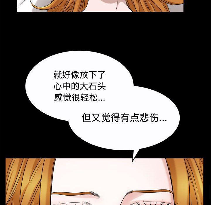 污污污的韩国漫画全集韩漫全集-第20话无删减无遮挡章节图片 