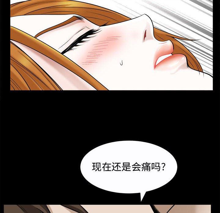 污污污的韩国漫画全集韩漫全集-第20话无删减无遮挡章节图片 