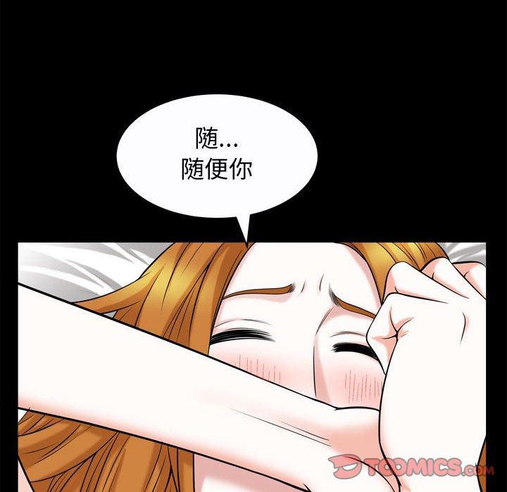 污污污的韩国漫画全集韩漫全集-第20话无删减无遮挡章节图片 