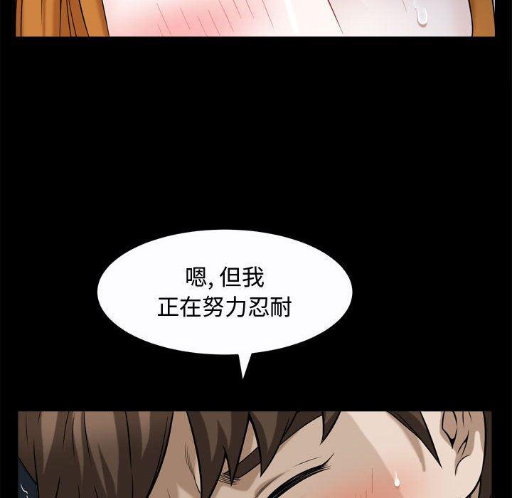 污污污的韩国漫画全集韩漫全集-第20话无删减无遮挡章节图片 