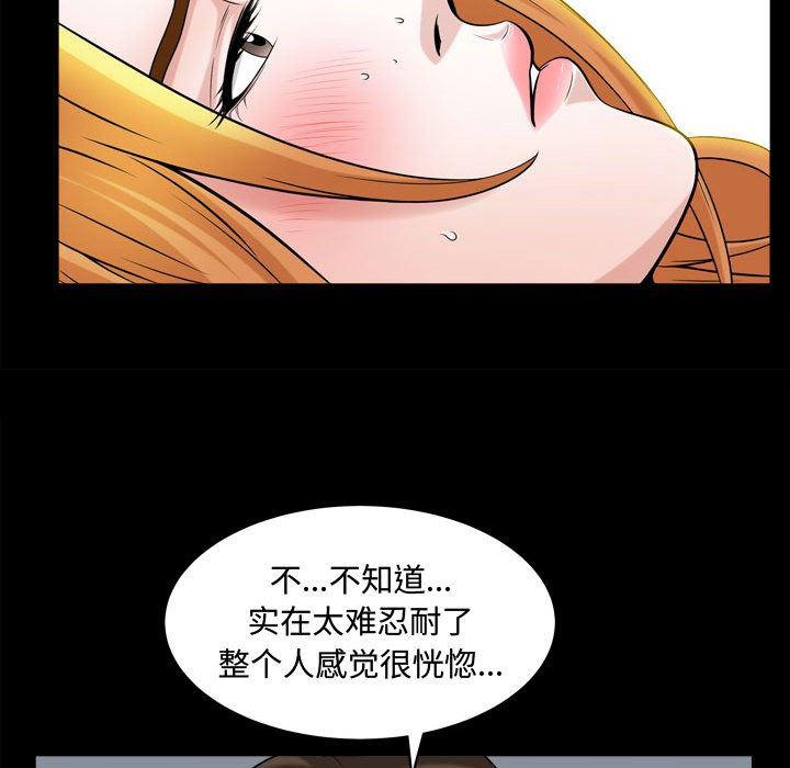 污污污的韩国漫画全集韩漫全集-第20话无删减无遮挡章节图片 