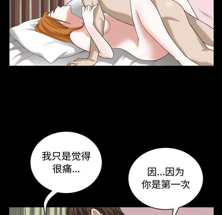 污污污的韩国漫画全集韩漫全集-第20话无删减无遮挡章节图片 