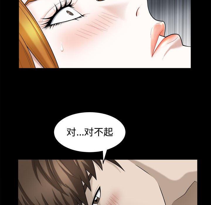 污污污的韩国漫画全集韩漫全集-第20话无删减无遮挡章节图片 