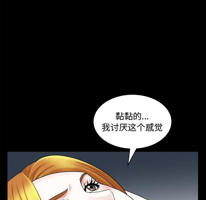 污污污的韩国漫画全集韩漫全集-第20话无删减无遮挡章节图片 