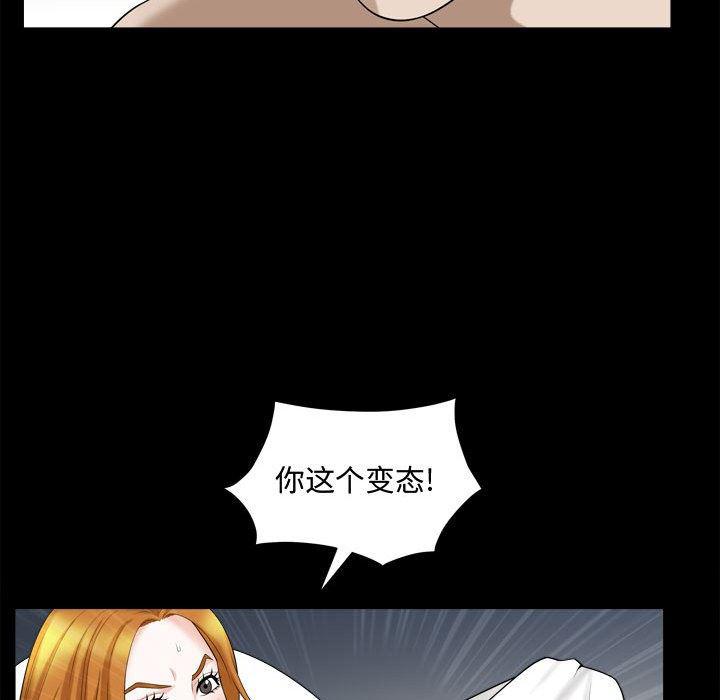 污污污的韩国漫画全集韩漫全集-第20话无删减无遮挡章节图片 