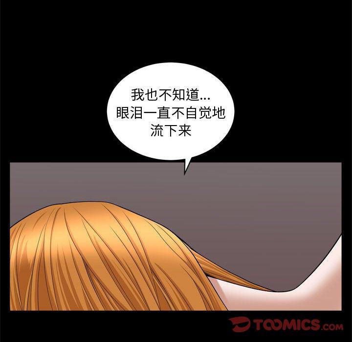 污污污的韩国漫画全集韩漫全集-第20话无删减无遮挡章节图片 