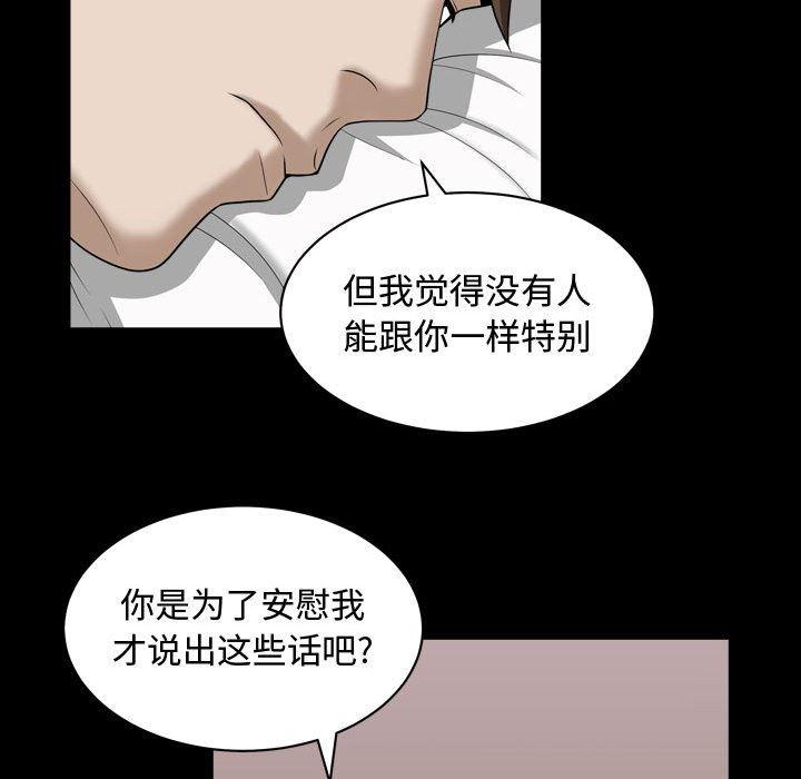 污污污的韩国漫画全集韩漫全集-第20话无删减无遮挡章节图片 