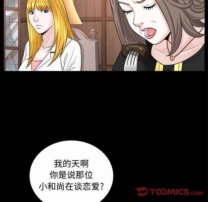 污污污的韩国漫画全集韩漫全集-第21话无删减无遮挡章节图片 