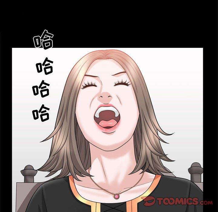 污污污的韩国漫画全集韩漫全集-第21话无删减无遮挡章节图片 