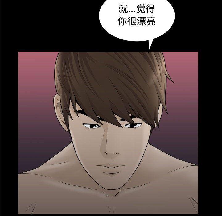 污污污的韩国漫画全集韩漫全集-第21话无删减无遮挡章节图片 