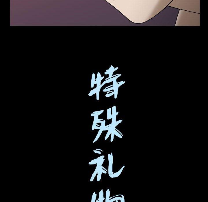 污污污的韩国漫画全集韩漫全集-第21话无删减无遮挡章节图片 