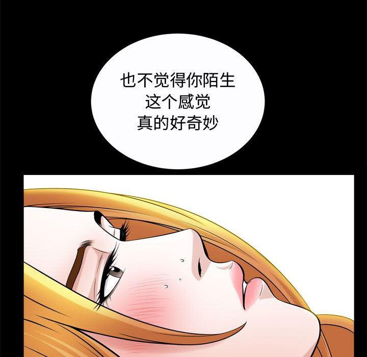 污污污的韩国漫画全集韩漫全集-第22话无删减无遮挡章节图片 