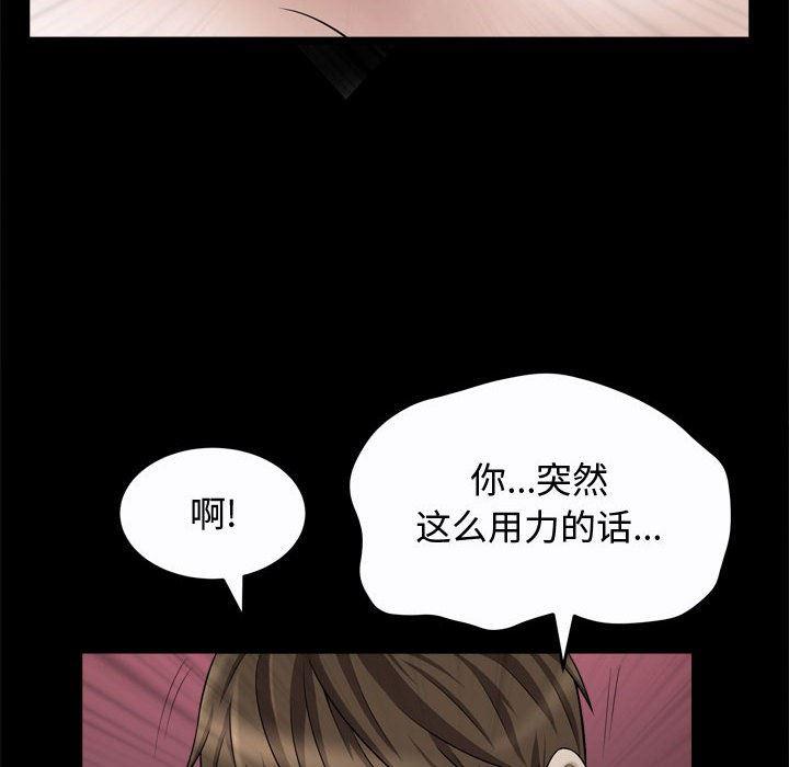 污污污的韩国漫画全集韩漫全集-第22话无删减无遮挡章节图片 