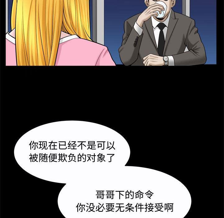 污污污的韩国漫画全集韩漫全集-第22话无删减无遮挡章节图片 