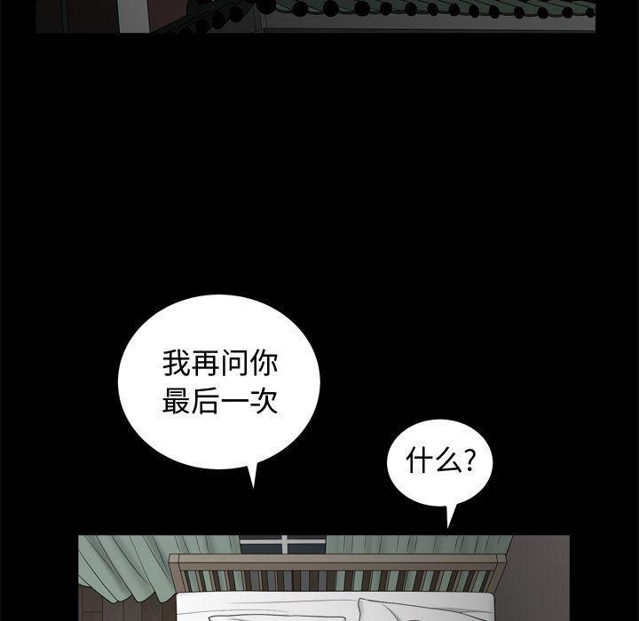 污污污的韩国漫画全集韩漫全集-第22话无删减无遮挡章节图片 