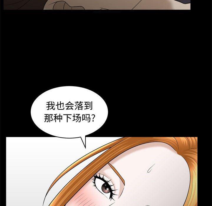 污污污的韩国漫画全集韩漫全集-第22话无删减无遮挡章节图片 